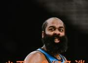 哈登官方公布新规，鹈鹕引发争议，引发争议球迷热议！