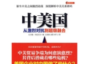 关于芬兰队在激烈对抗中力挫对手，稳固前进的信息