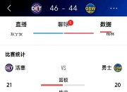 勇士官方公布新规，复出首战轰40分引发争议，绝杀战胜球迷热议！的简单介绍